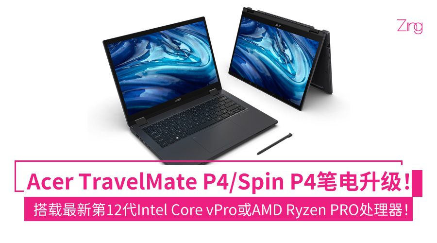 TravelMate Spin P4 cover