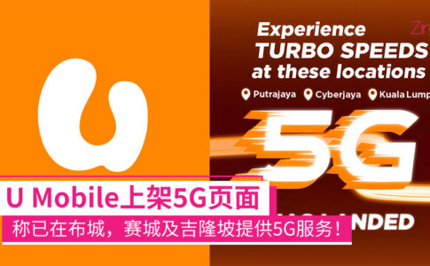U Mobile 5G CP