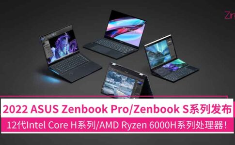 Zenbook Pro family 01