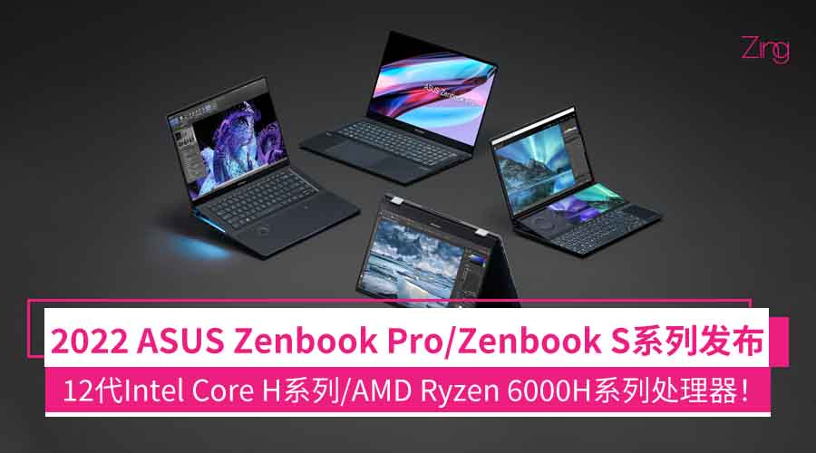 Zenbook Pro family 01