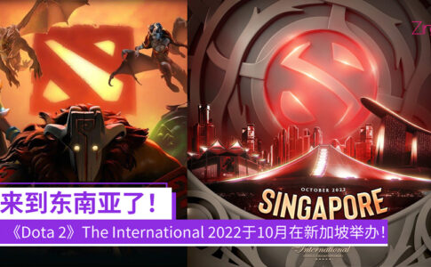 dota 2 the international 2022 singapore