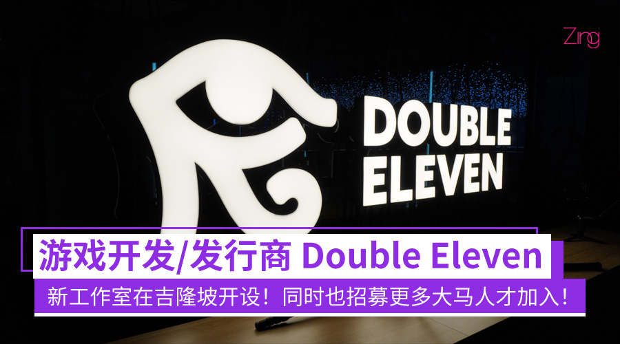 double eleven kl studios 01