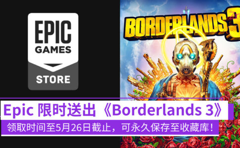 epic games store borderlands 3 cover