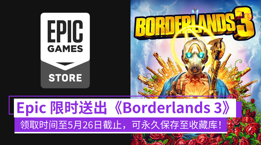 epic games store borderlands 3 cover