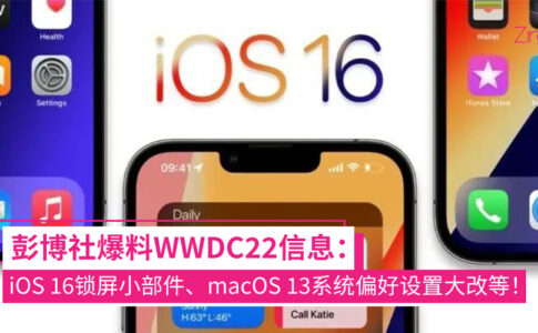 iOS 1