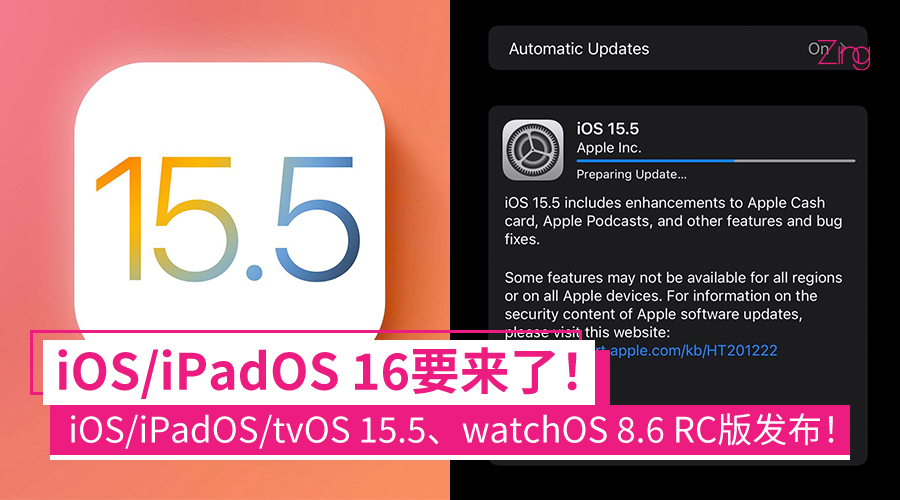 iOS 15.5 CP