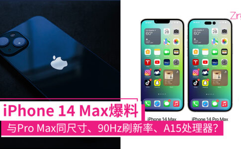 iphone 14 max