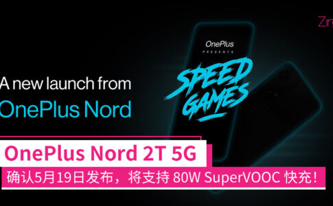 oneplus nord 2t 5g teaser