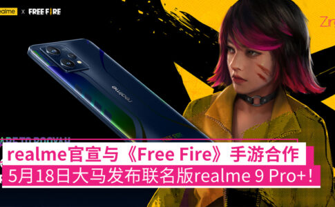 realme free fire