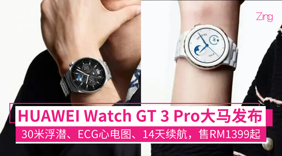 watchgt3promy