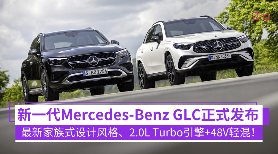 2022 mercedes benz glc launched