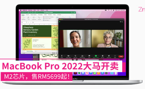 MacBook Pro 2022 CP