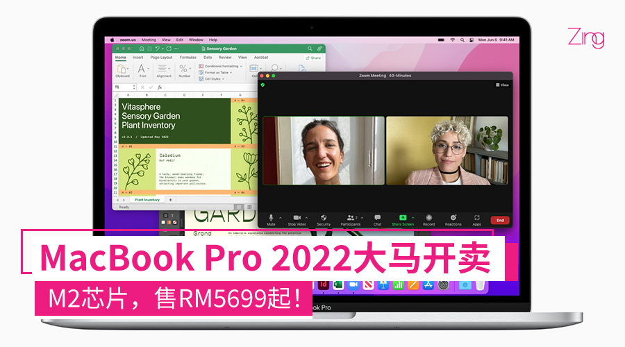 MacBook Pro 2022 CP
