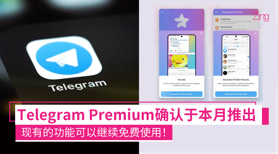 Telegram Premium cover