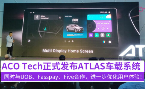 atlas os launched