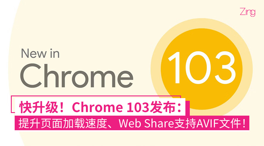 chrome 103