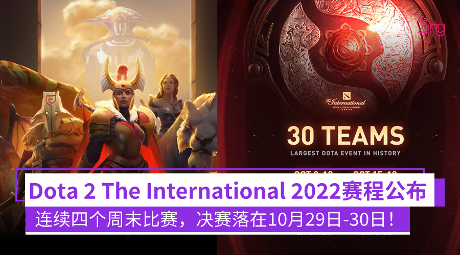 dota 2 international 2022 img3