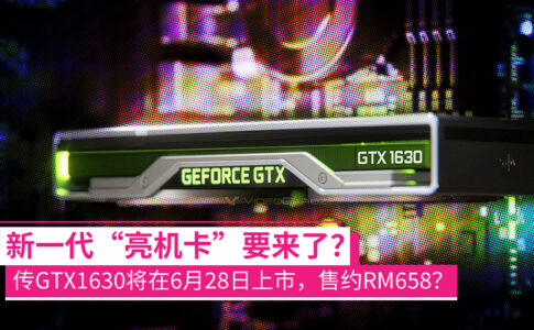 gtx1630
