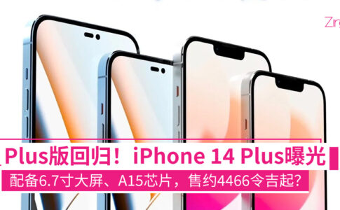 iPhone 14 Plus CP