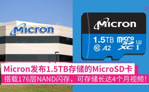 micro 1.5tb