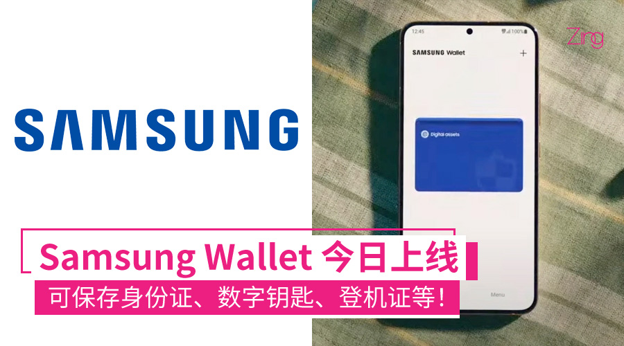 samsung wallet 03