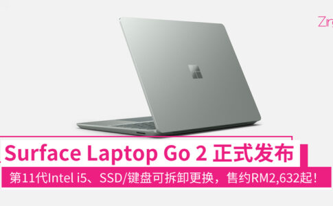surface laptop go 2 cover