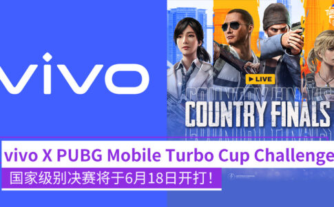 vivo X PUBG Mobile Turbo Cup Challenge cover 1