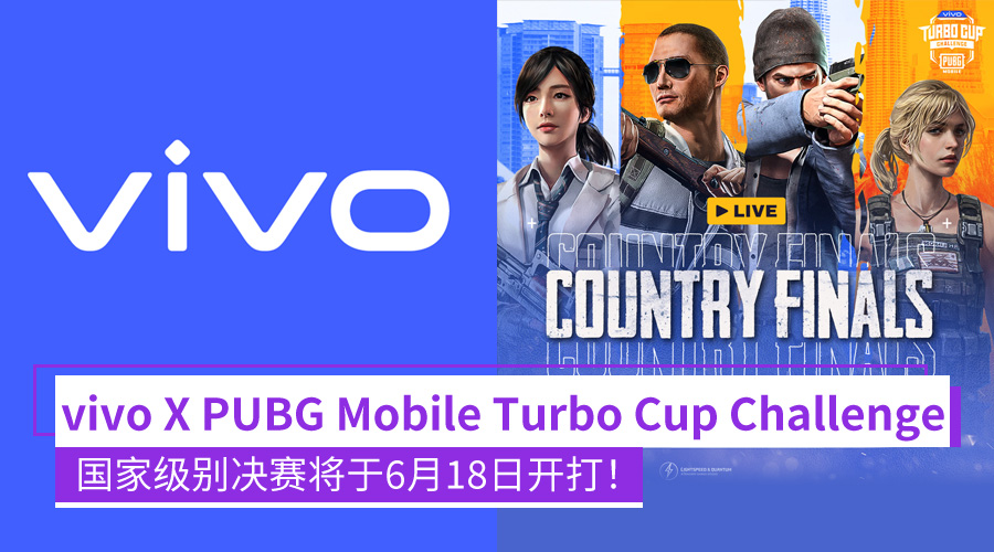 vivo X PUBG Mobile Turbo Cup Challenge cover 1