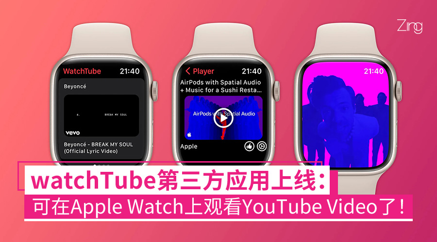 watchtube apple watch