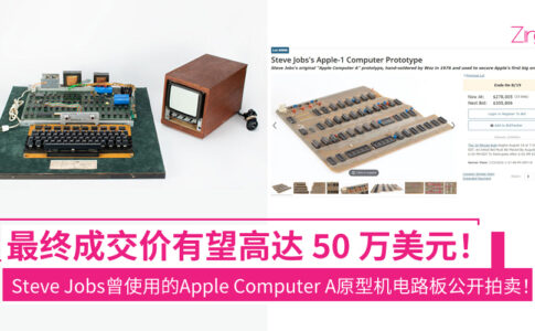 apple computer A