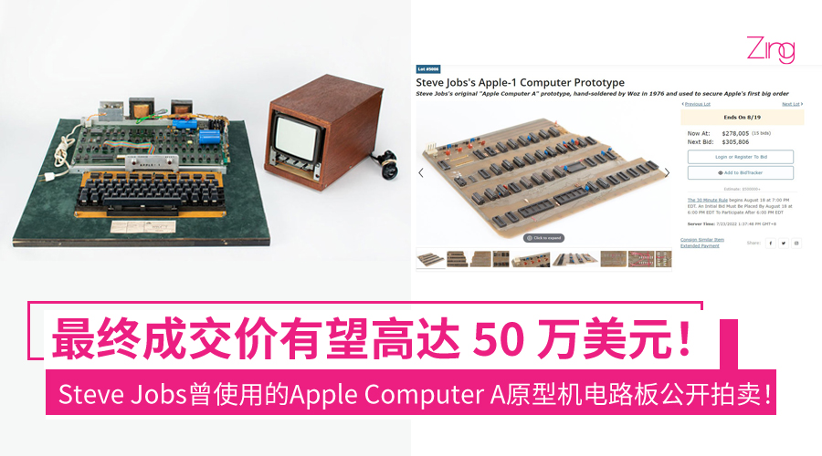 apple computer A