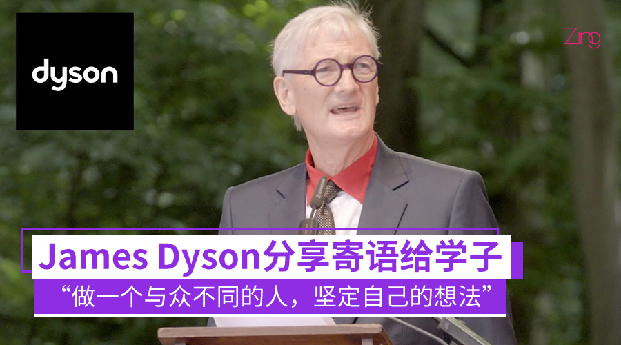 James Dyson CP