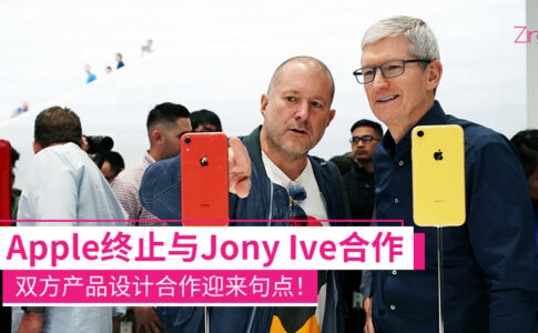 Jony Ive Apple CP