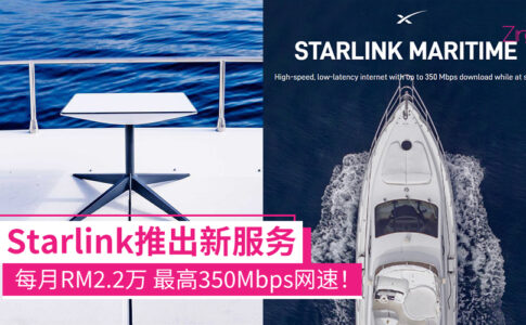 Starlink Maritime CP