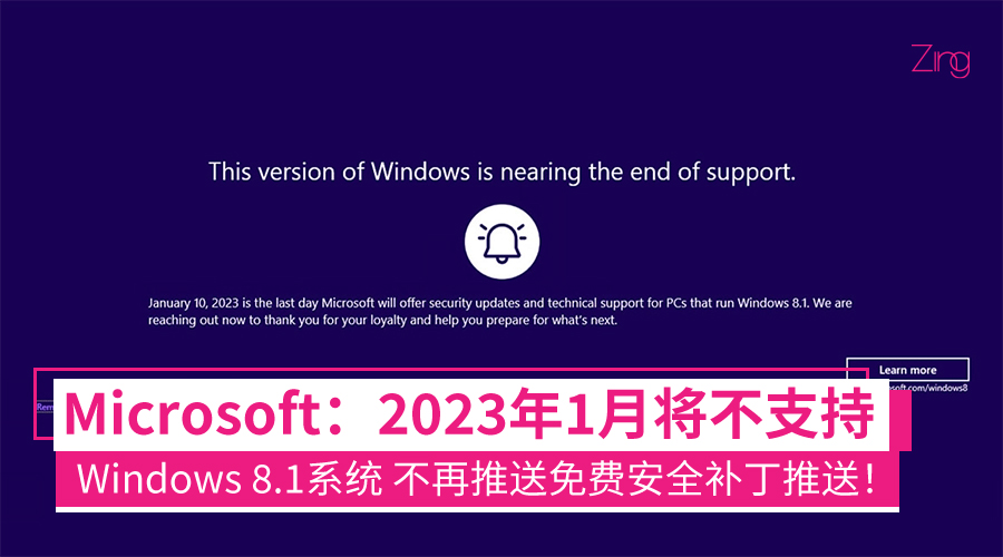 Windows 8.1 CP