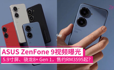 ZenFone 9