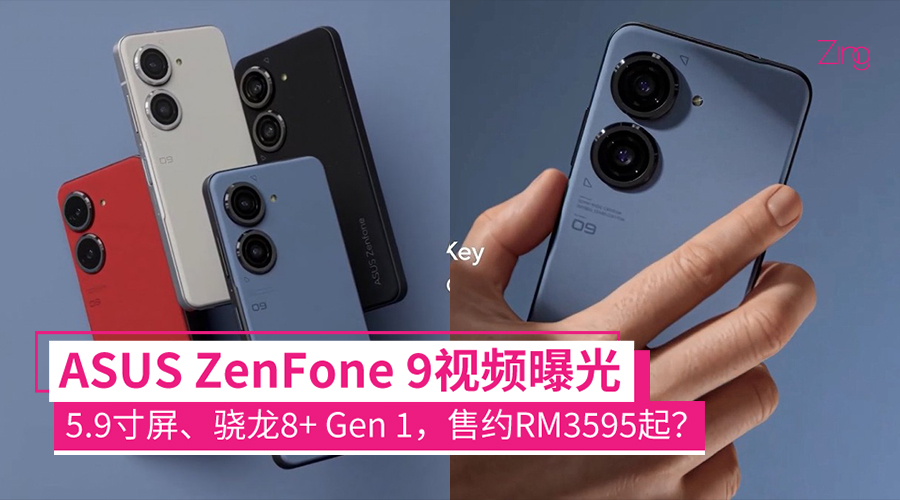 ZenFone 9