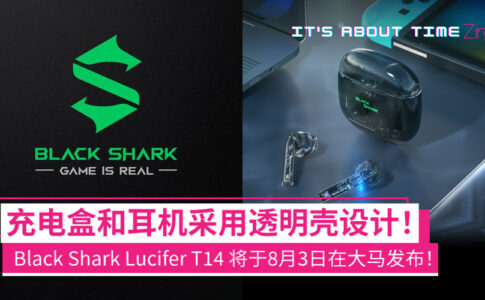 black shark lucifer t14 coming to malaysia 2