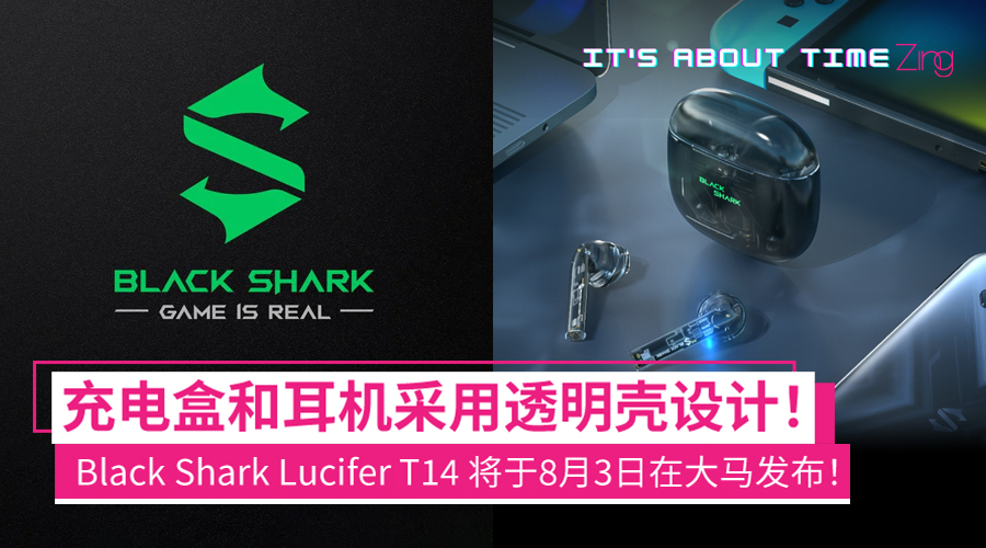 black shark lucifer t14 coming to malaysia 2