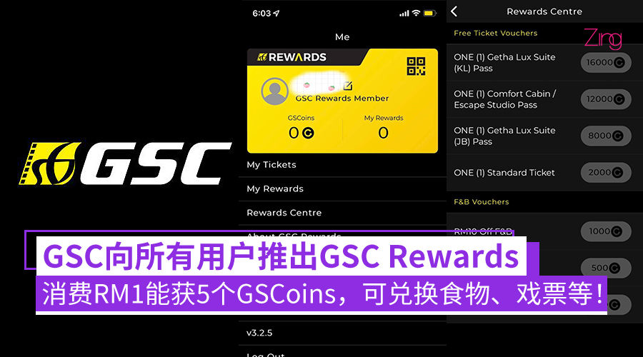 GSC Rewards