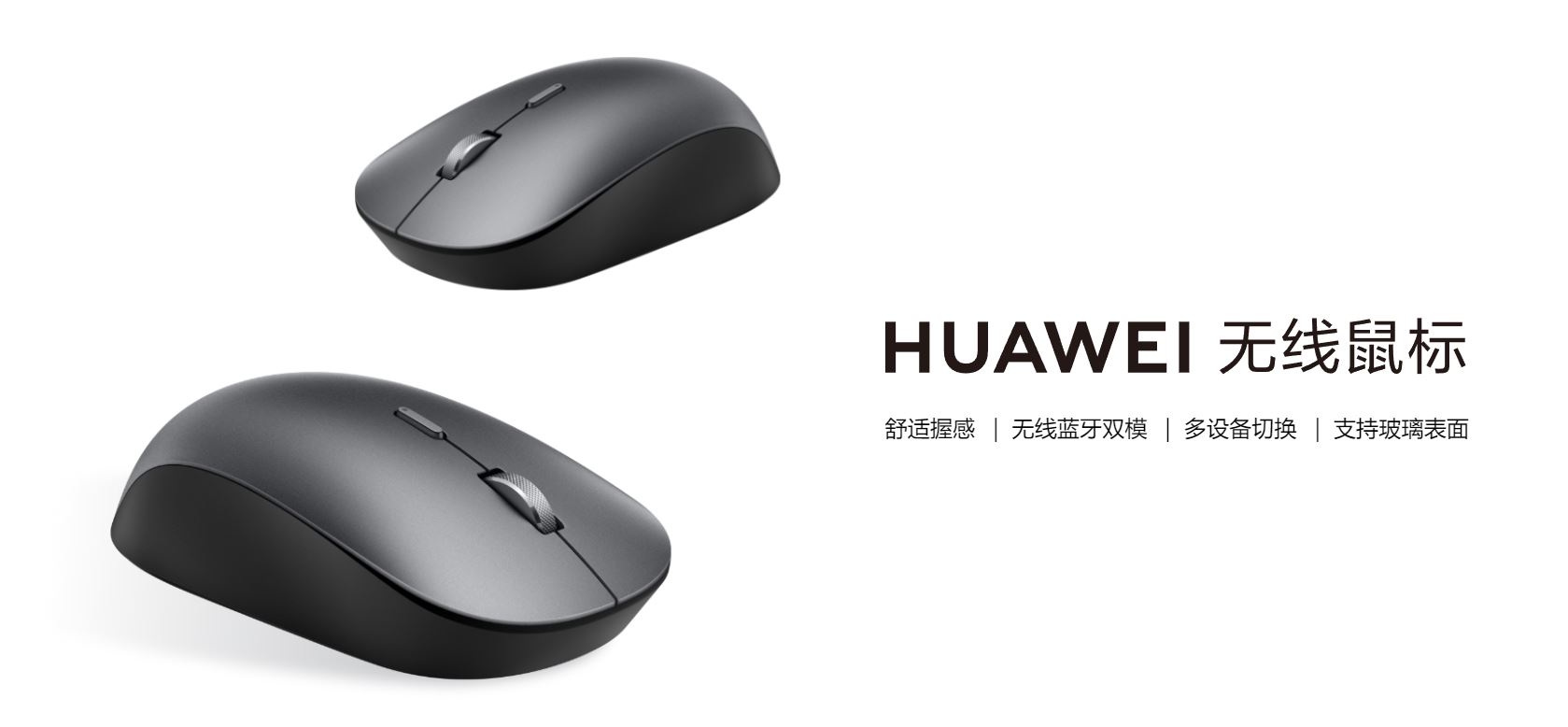 huawei wireless mouse img1