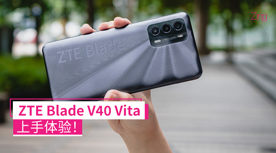 ZTE Blade V40 Vita