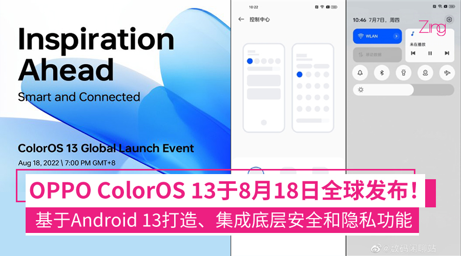 ColorOS 13