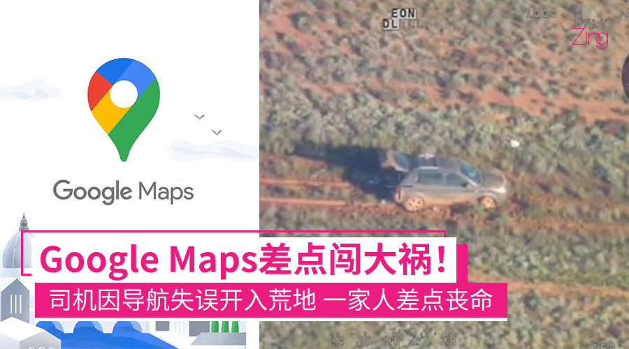Google Maps CP