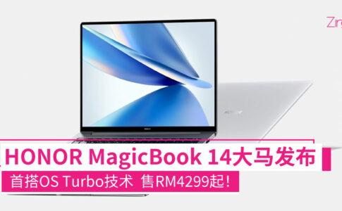 HONOR MagicBook 14 CP