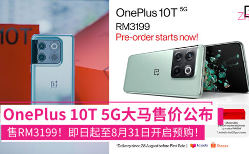 OnePlus 10T 5G CP