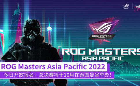 ROG Masters Asia Pacific 2022