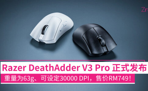 DeathAdder V3 Pro‍