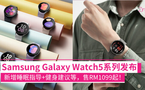 Samsung Galaxy Watch5 CP