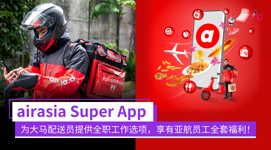 airasia super app